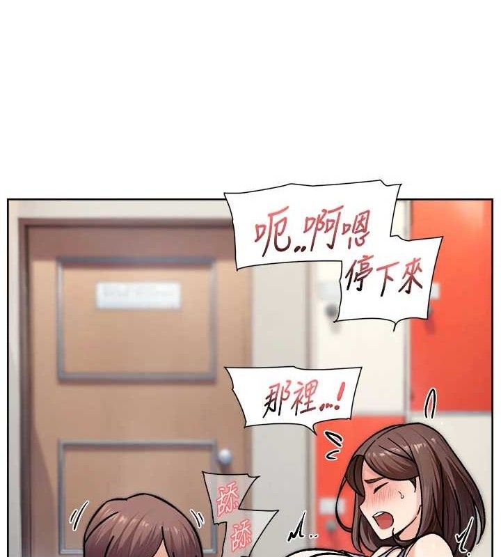 深层洁净达人 - 第41話-我真是個壞媽媽♥ - page 22