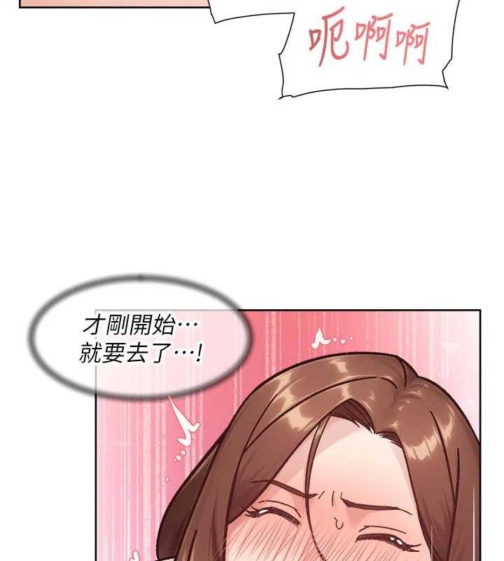 深层洁净达人 - 第41話-我真是個壞媽媽♥ - page 27