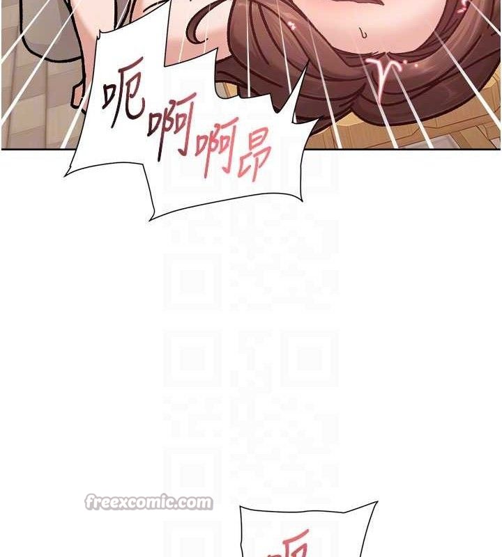 深层洁净达人 - 第41話-我真是個壞媽媽♥ - page 30
