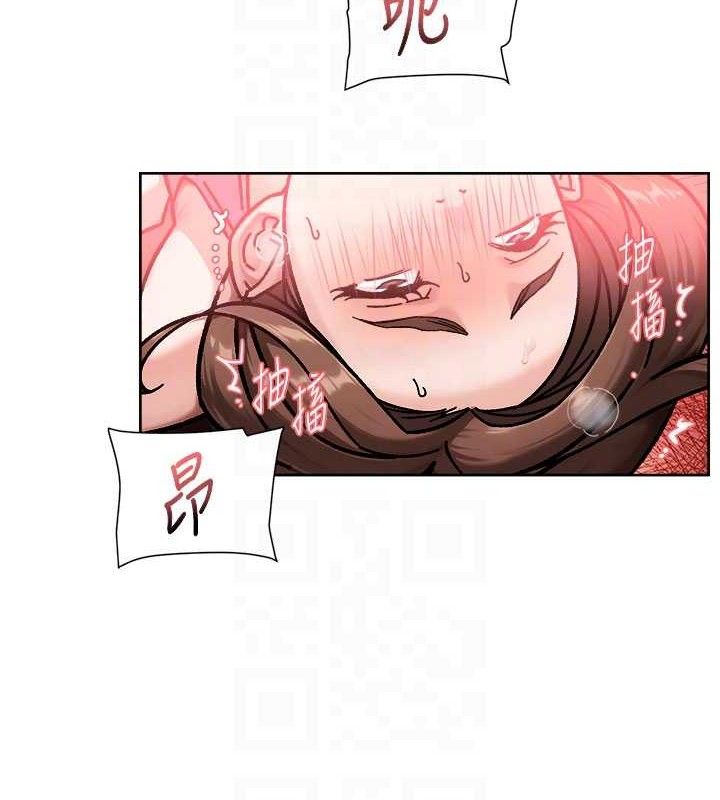 深层洁净达人 - 第41話-我真是個壞媽媽♥ - page 31