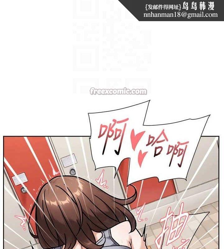 深层洁净达人 - 第41話-我真是個壞媽媽♥ - page 45