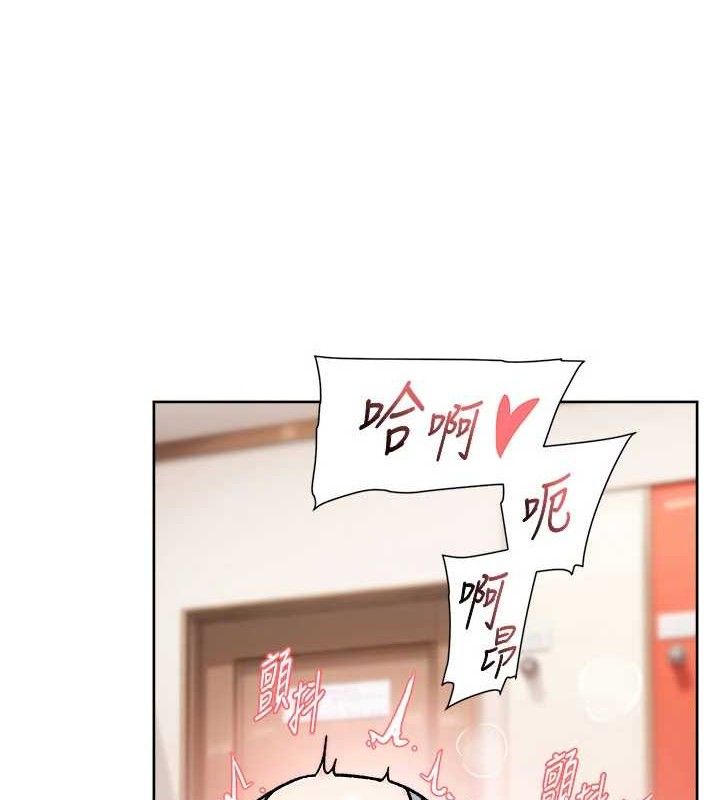 深层洁净达人 - 第41話-我真是個壞媽媽♥ - page 47