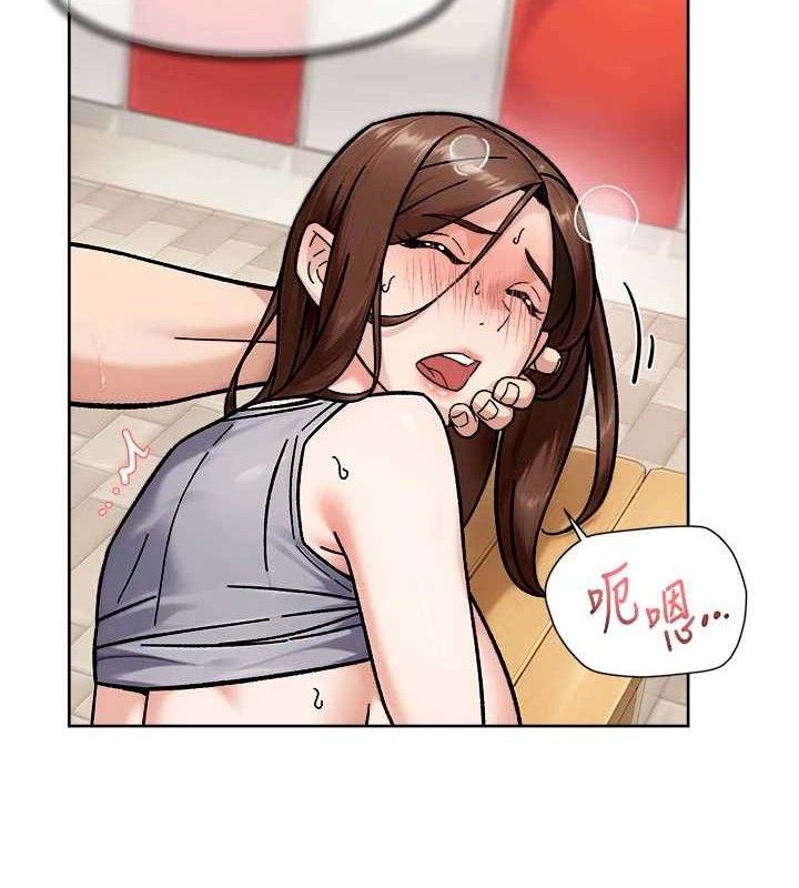 深层洁净达人 - 第41話-我真是個壞媽媽♥ - page 49