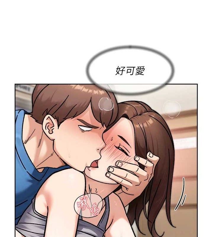 深层洁净达人 - 第41話-我真是個壞媽媽♥ - page 50
