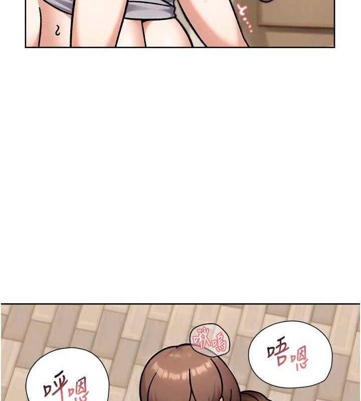 深层洁净达人 - 第41話-我真是個壞媽媽♥ - page 51