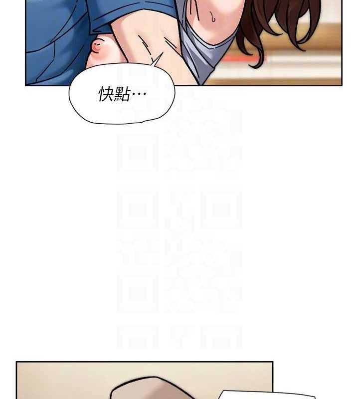 深层洁净达人 - 第41話-我真是個壞媽媽♥ - page 57