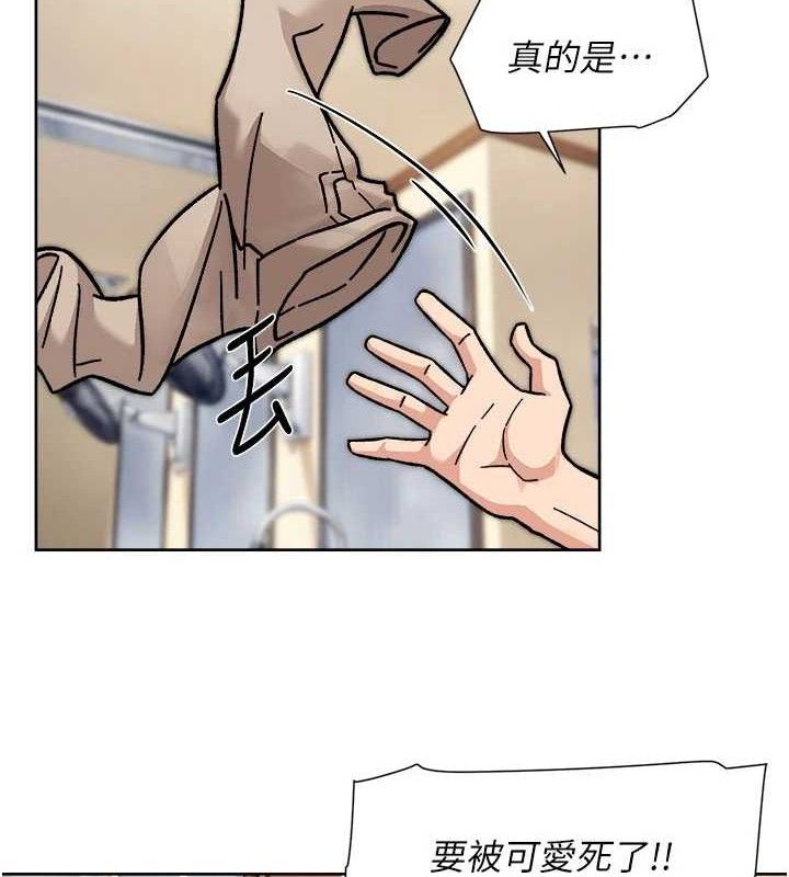 深层洁净达人 - 第41話-我真是個壞媽媽♥ - page 58