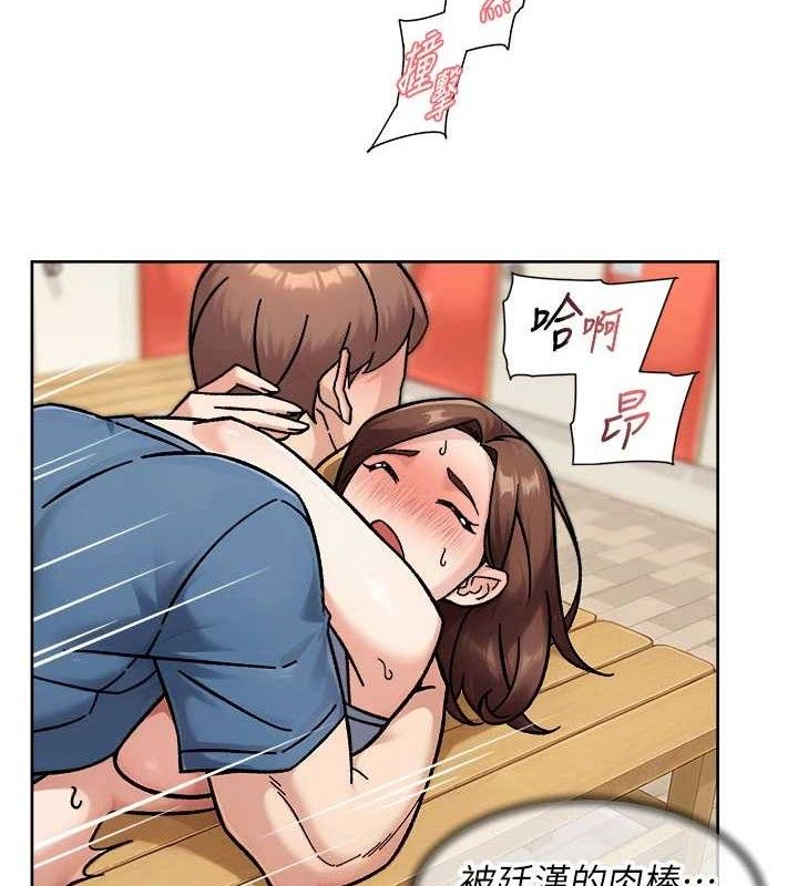 深层洁净达人 - 第41話-我真是個壞媽媽♥ - page 62