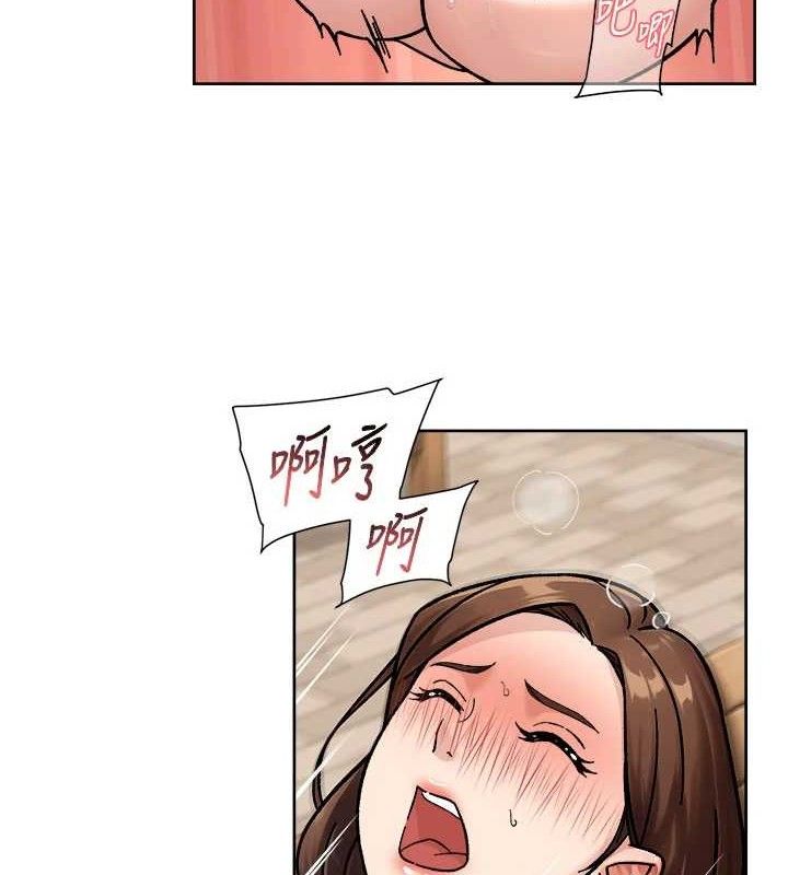 深层洁净达人 - 第41話-我真是個壞媽媽♥ - page 64