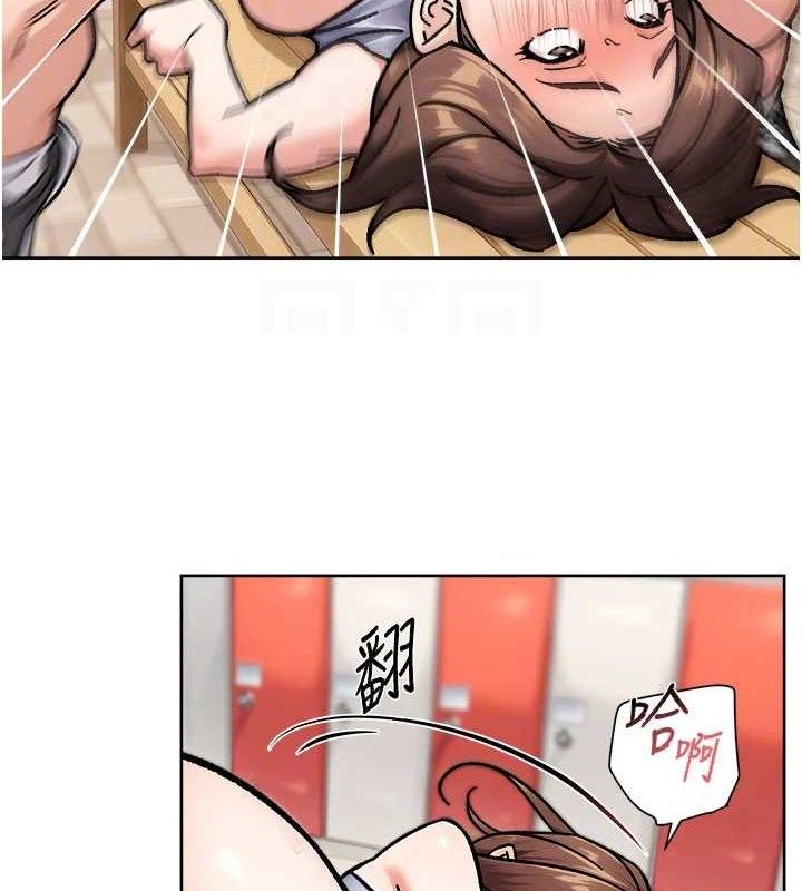 深层洁净达人 - 第41話-我真是個壞媽媽♥ - page 70