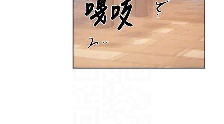 深层洁净达人 - 第41話-我真是個壞媽媽♥ - page 76