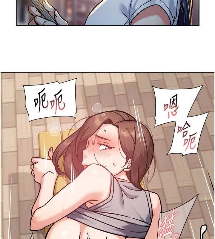 深层洁净达人 - 第41話-我真是個壞媽媽♥ - page 78