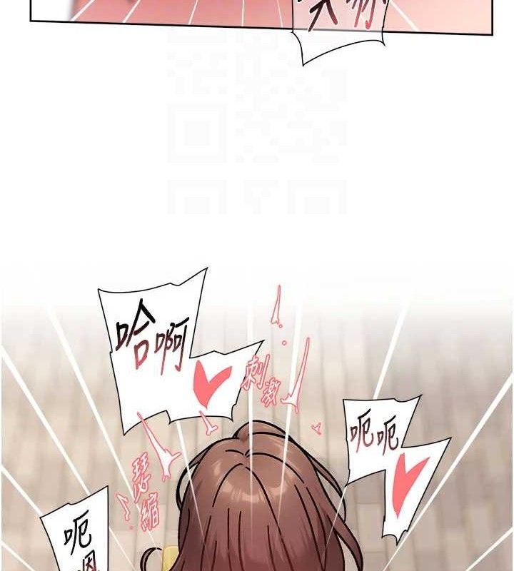 深层洁净达人 - 第41話-我真是個壞媽媽♥ - page 83