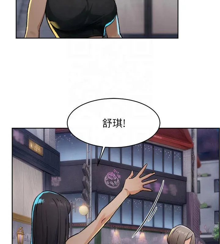 深层洁净达人 - 第12話-受本能慾望支配的肉食女 - page 2