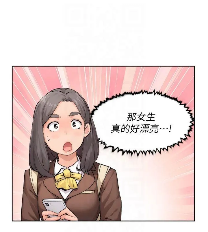 深层洁净达人 - 第12話-受本能慾望支配的肉食女 - page 15