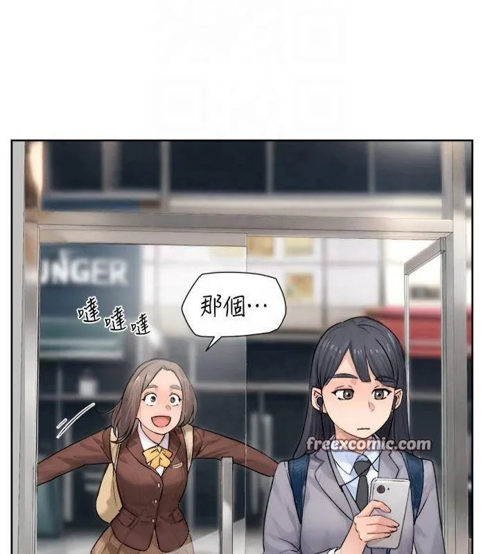 深层洁净达人 - 第12話-受本能慾望支配的肉食女 - page 16