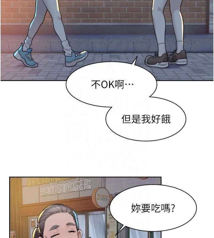 深层洁净达人 - 第12話-受本能慾望支配的肉食女 - page 23