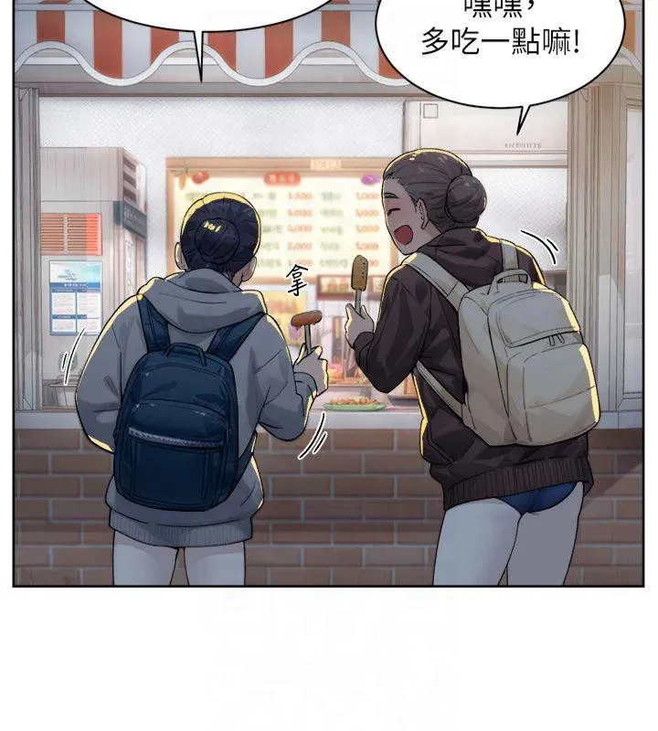 深层洁净达人 - 第12話-受本能慾望支配的肉食女 - page 26