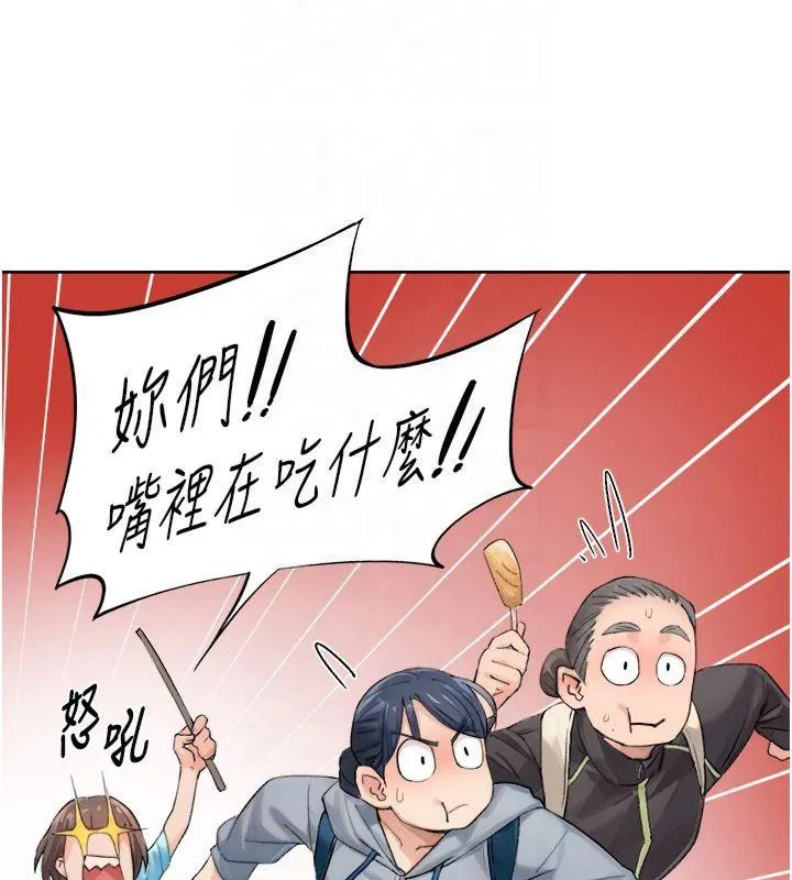 深层洁净达人 - 第12話-受本能慾望支配的肉食女 - page 27