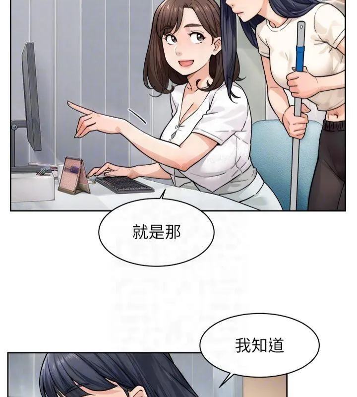 深层洁净达人 - 第12話-受本能慾望支配的肉食女 - page 33