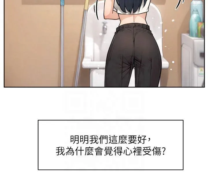 深层洁净达人 - 第12話-受本能慾望支配的肉食女 - page 39
