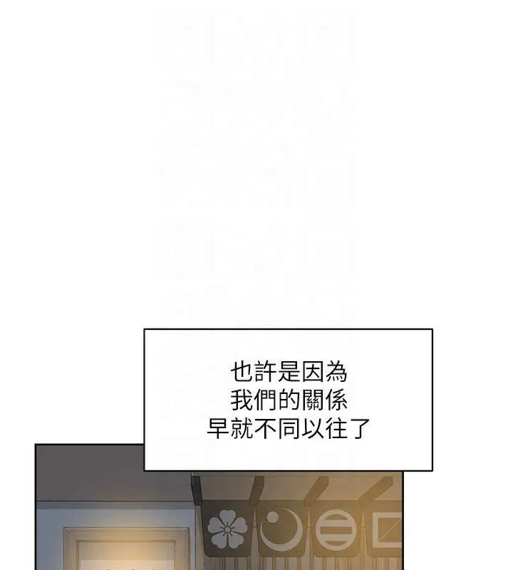深层洁净达人 - 第12話-受本能慾望支配的肉食女 - page 40