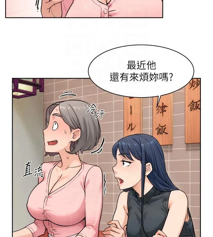 深层洁净达人 - 第12話-受本能慾望支配的肉食女 - page 51