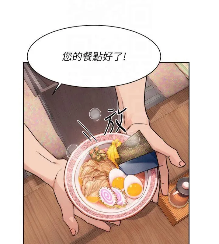 深层洁净达人 - 第12話-受本能慾望支配的肉食女 - page 69