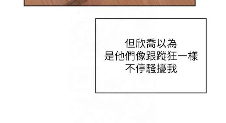 深层洁净达人 - 第12話-受本能慾望支配的肉食女 - page 70