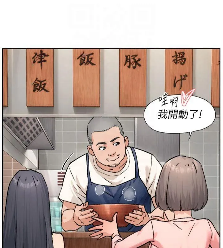 深层洁净达人 - 第12話-受本能慾望支配的肉食女 - page 71