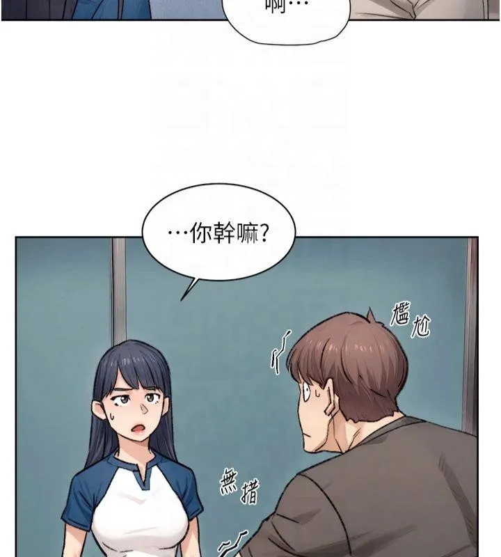 深层洁净达人 - 第12話-受本能慾望支配的肉食女 - page 86