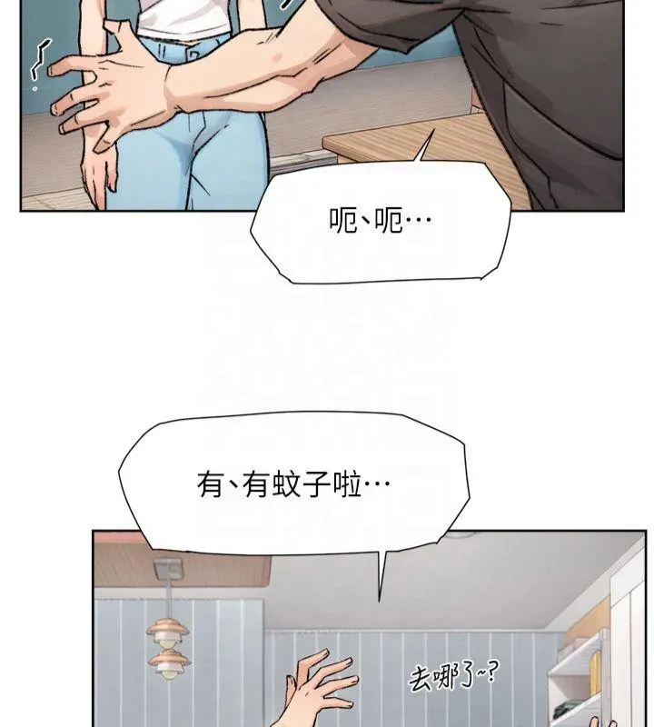 深层洁净达人 - 第12話-受本能慾望支配的肉食女 - page 87