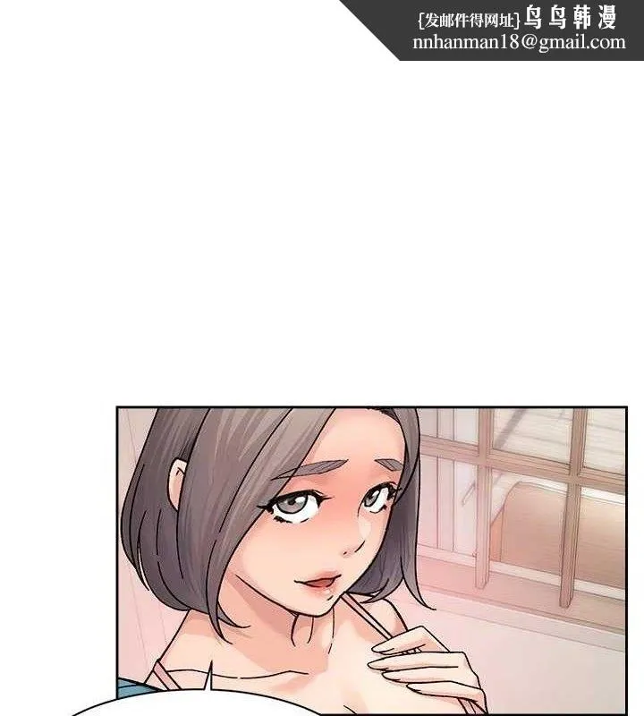 深层洁净达人 - 第31話-你可以吃這兩團肉 - page 1