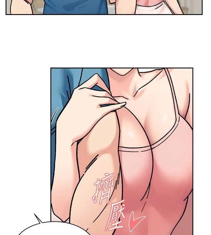 深层洁净达人 - 第31話-你可以吃這兩團肉 - page 3