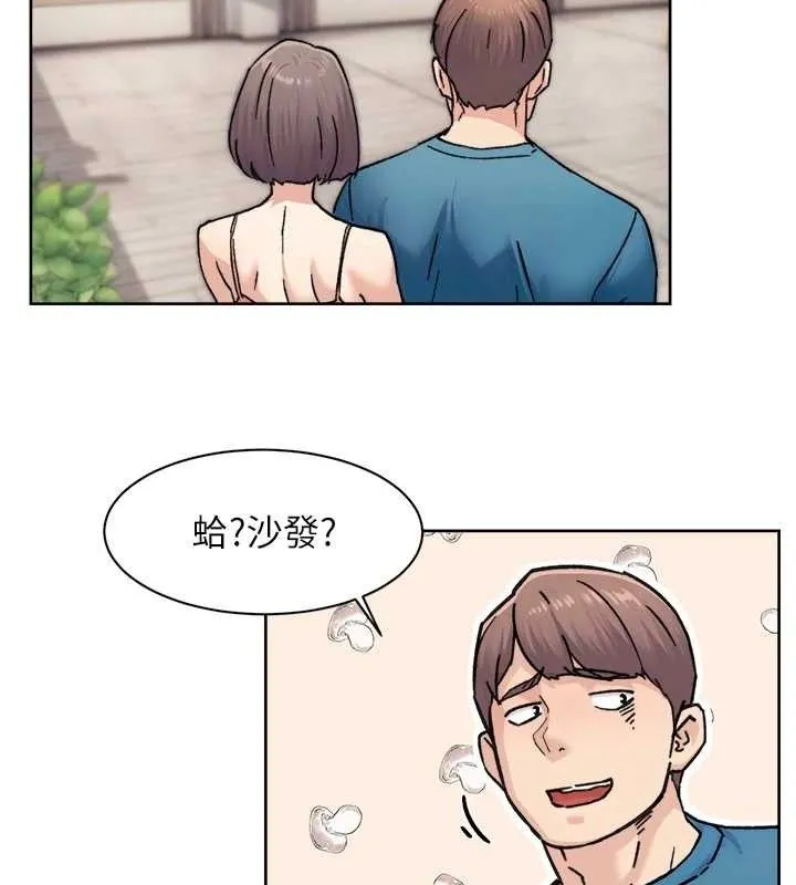 深层洁净达人 - 第31話-你可以吃這兩團肉 - page 10