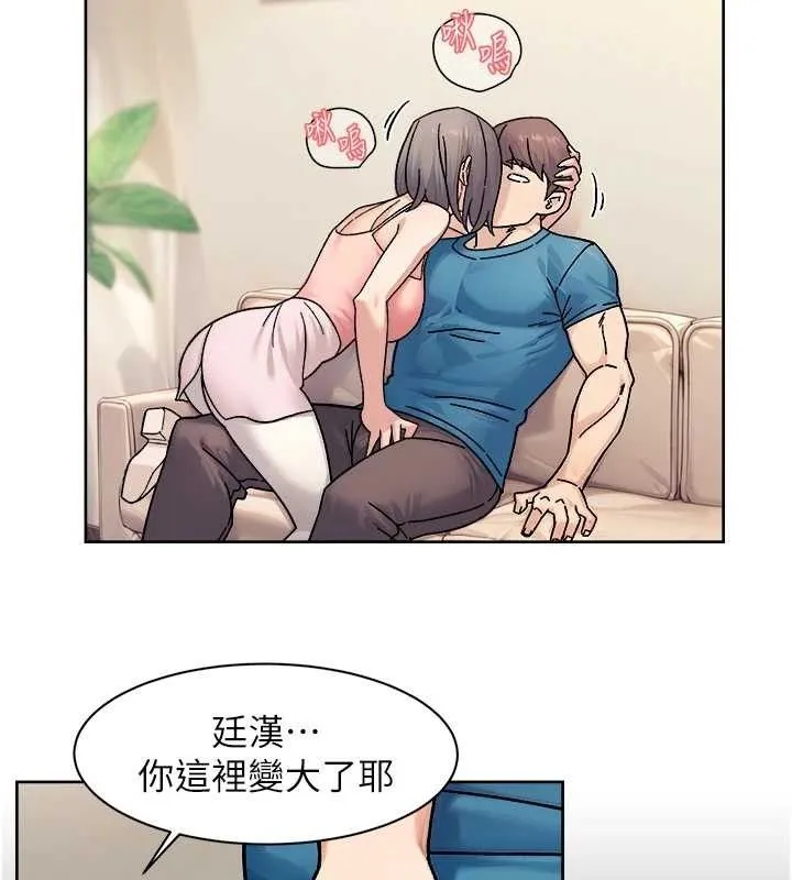 深层洁净达人 - 第31話-你可以吃這兩團肉 - page 14