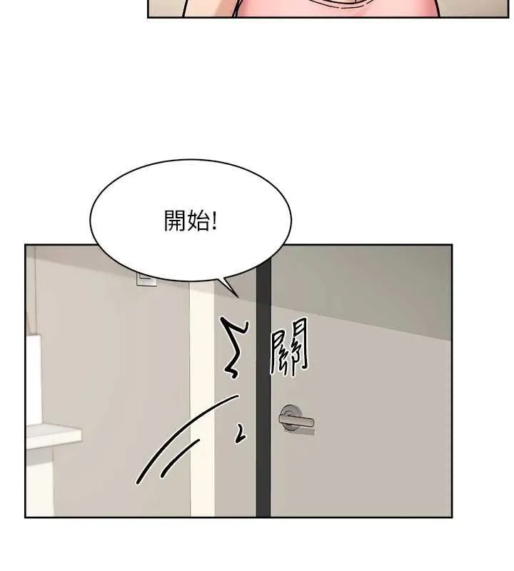深层洁净达人 - 第31話-你可以吃這兩團肉 - page 27
