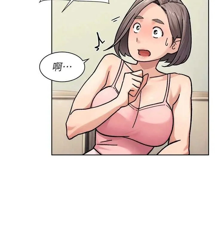 深层洁净达人 - 第31話-你可以吃這兩團肉 - page 34