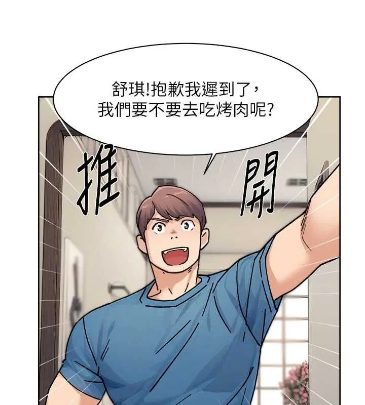 深层洁净达人 - 第31話-你可以吃這兩團肉 - page 36