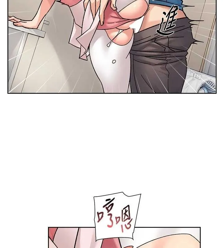 深层洁净达人 - 第31話-你可以吃這兩團肉 - page 65
