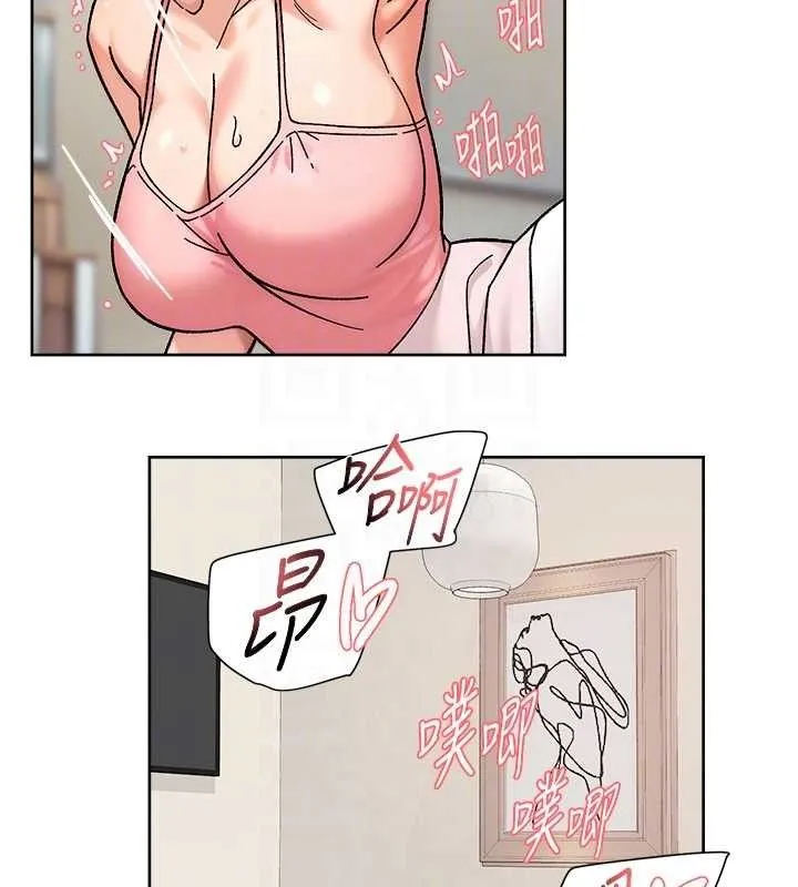 深层洁净达人 - 第31話-你可以吃這兩團肉 - page 69