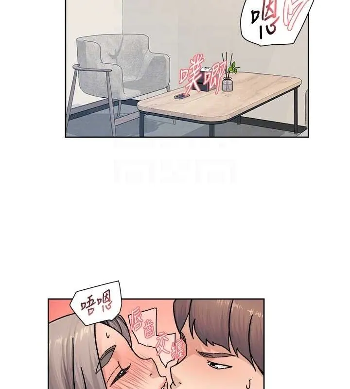 深层洁净达人 - 第31話-你可以吃這兩團肉 - page 70