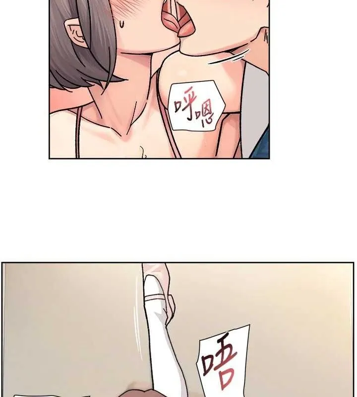 深层洁净达人 - 第31話-你可以吃這兩團肉 - page 71
