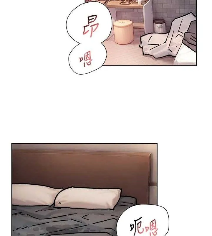 深层洁净达人 - 第30話-先吃我還是先吃烤肉? - page 2