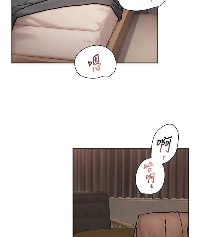 深层洁净达人 - 第30話-先吃我還是先吃烤肉? - page 3