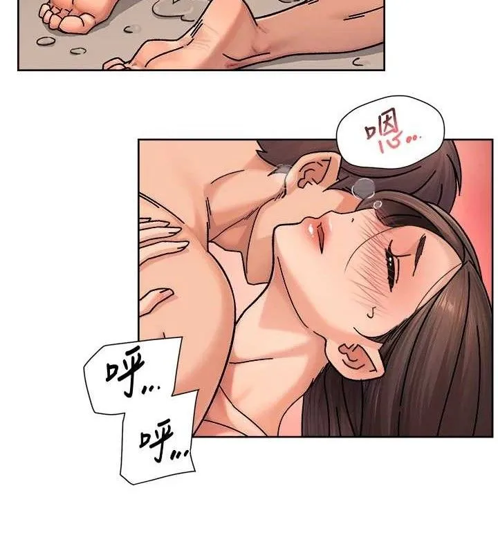 深层洁净达人 - 第30話-先吃我還是先吃烤肉? - page 8