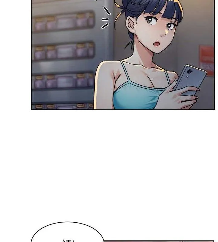 深层洁净达人 - 第30話-先吃我還是先吃烤肉? - page 20