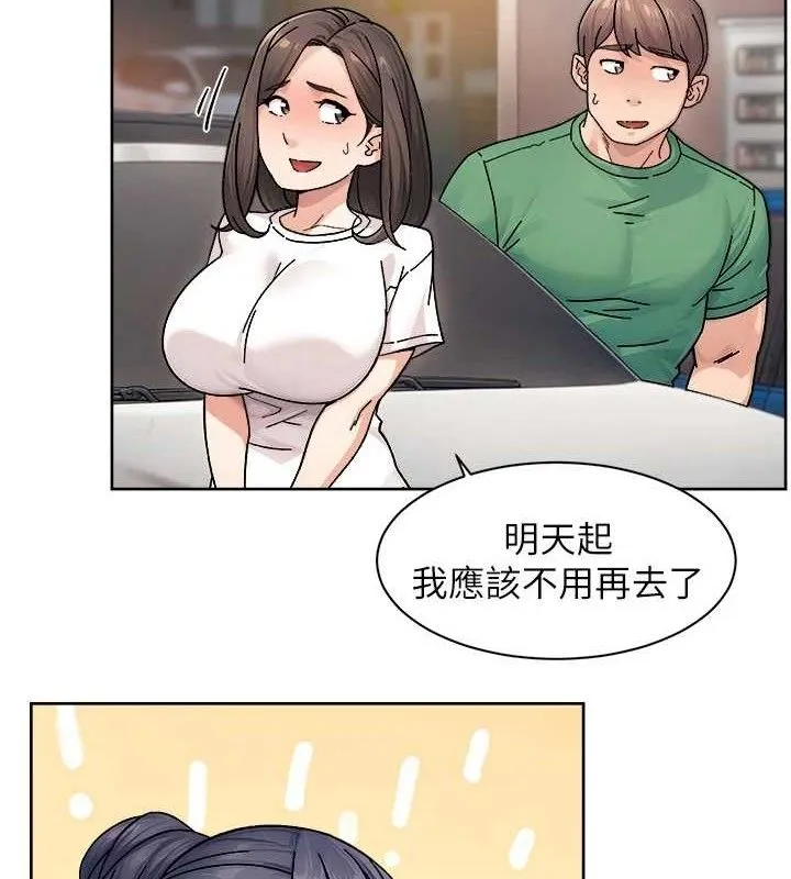 深层洁净达人 - 第30話-先吃我還是先吃烤肉? - page 24