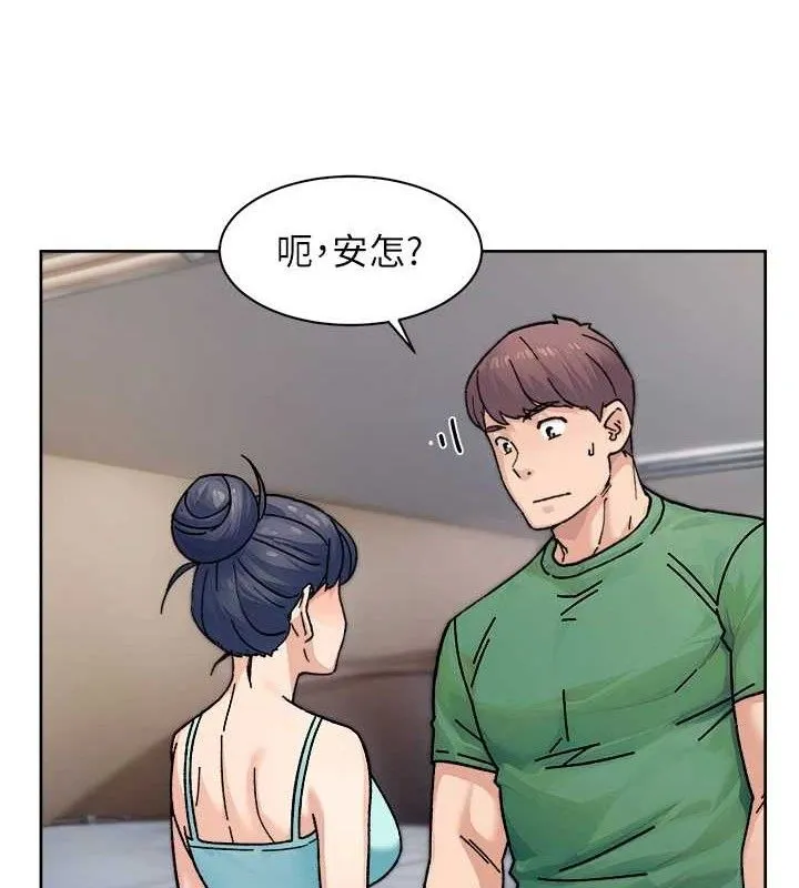 深层洁净达人 - 第30話-先吃我還是先吃烤肉? - page 28