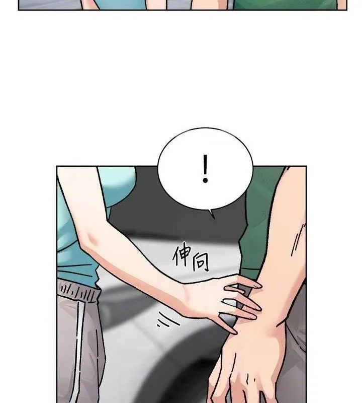 深层洁净达人 - 第30話-先吃我還是先吃烤肉? - page 29